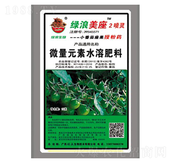 微量元素水溶肥料-綠浪美座2噴靈-綠浪生物