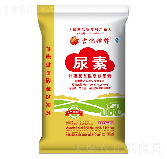 鋅硼氨基酸增效尿素-吉化控釋-中吉化化肥