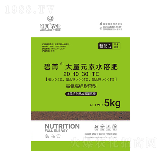 5Kg����Ԫ��ˮ�ܷ�20-10-30+TE-����-Ψ��
