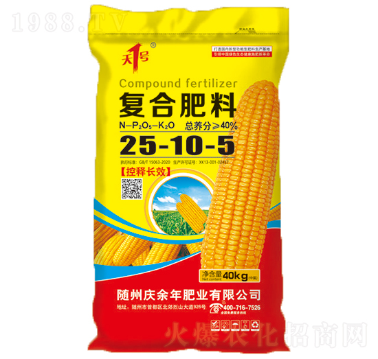 �ͺϷ���25-10-5-��1̖-��˹��