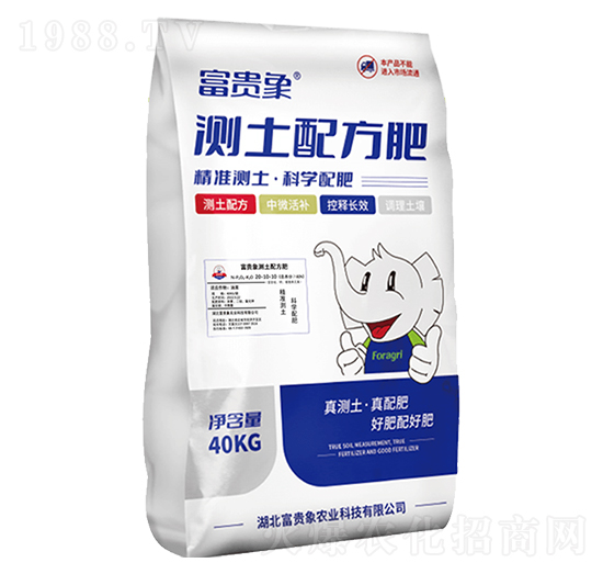 放氧型測土配方肥-富貴象農業(yè)