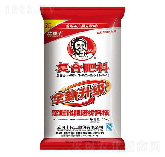 ȫ��������(f��)�Ϸ���21-8-16-ِ�󻯹�