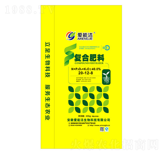 復(fù)合肥料20-12-8-愛能潔