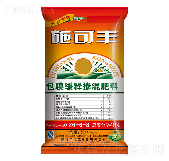50kg��Ĥ��ጓ������26-6-8-ِ�󻯹�