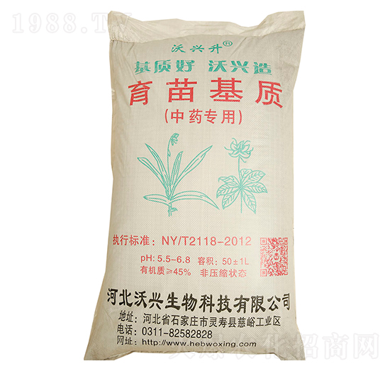 中藥專用育苗基質(zhì)-沃興升-沃興生物