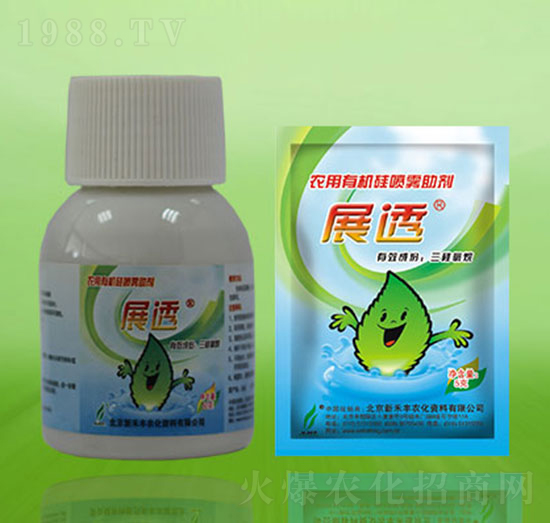 有機(jī)硅噴霧助劑-展透-新禾豐