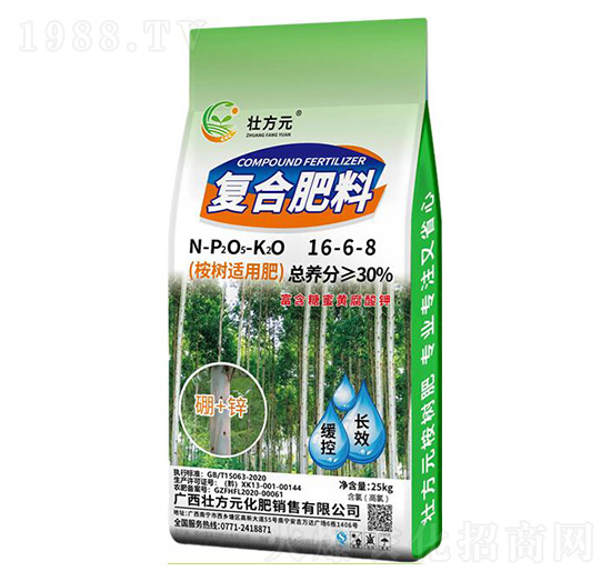 桉樹(shù)肥16-6-8-壯方元