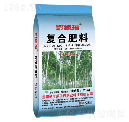 黔稼福桉樹肥18-5-7-壯方元