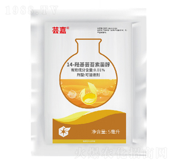 14-羥基蕓苔素甾醇-蕓嘉-三田實(shí)業(yè)