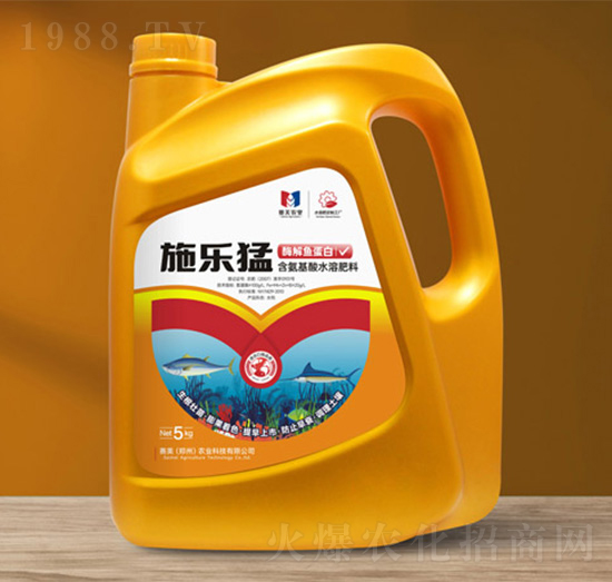 （酶解魚蛋白）含氨基酸水溶肥料-施樂猛-賽美農業(yè)