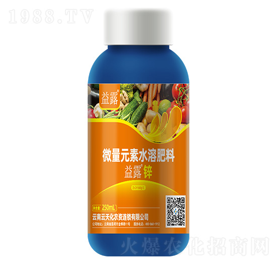 250ml微量元素水溶肥料-益露鋅-云天化農(nóng)資