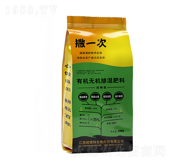 有機(jī)無機(jī)摻混肥料21-5-9-撒一次-億佳農(nóng)肥業(yè)