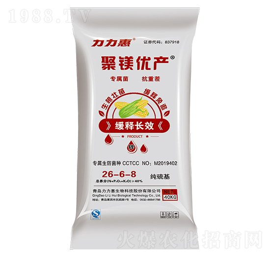 ���׌�(zhu��n)�ü�����������26-6-8-���V��(y��u)�a(ch��n)-����������