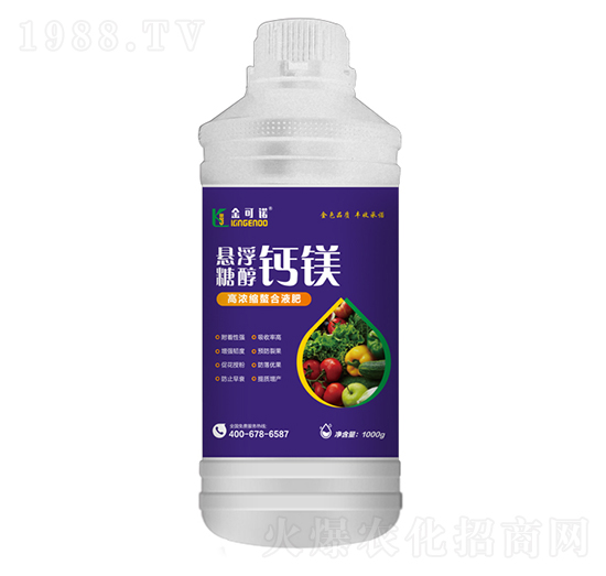 1000g高濃縮螯合液肥-懸浮糖醇鈣鎂-金可諾