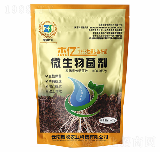 杰億1398枯草芽孢桿菌-增收農(nóng)業(yè)