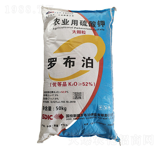 羅布泊農業(yè)用硫酸鉀-宏金農業(yè)