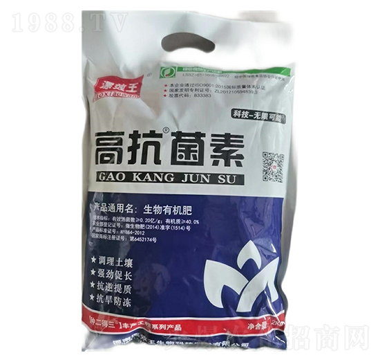 高抗®菌素生物有機(jī)肥-漯效王-宏金農(nóng)業(yè)