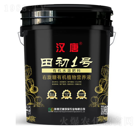 右旋糖有機植物營養(yǎng)液-田初1號-漢唐農(nóng)業(yè)