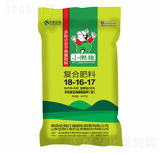 復合肥料18-16-17-小懶豬-住商宏福