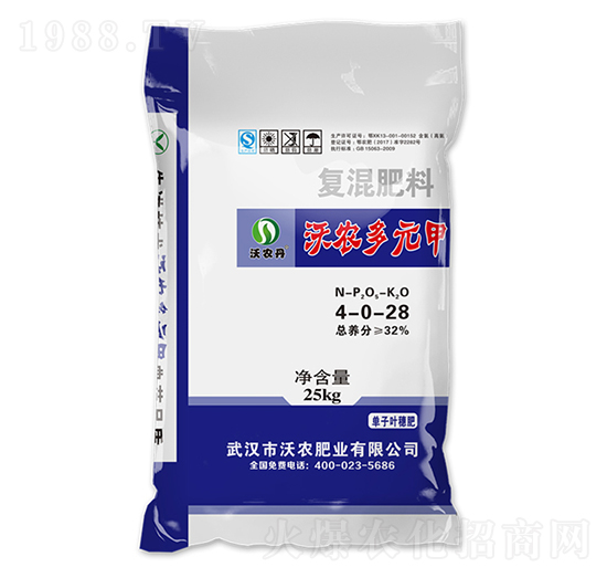 復混肥料4-0-28-沃農多元甲-沃農肥業(yè)