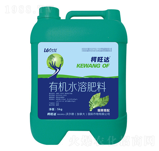 煙草需配有機水溶肥-柯旺達-沃爾德農業(yè)