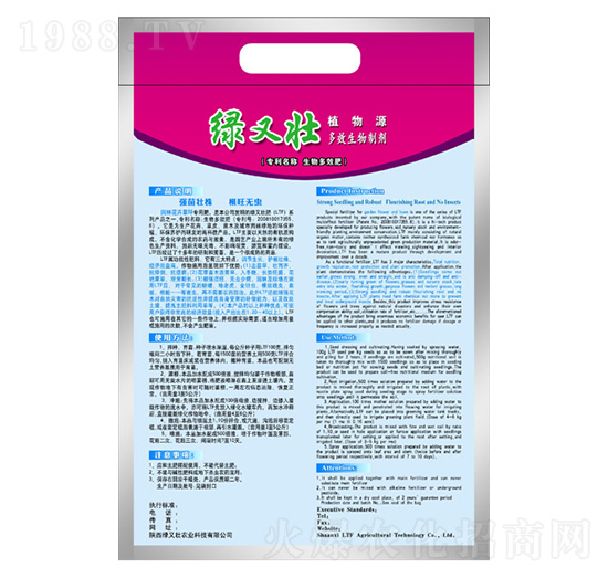 園林綠地專(zhuān)用植物源多效生物刺激劑-綠又壯-綠又壯農(nóng)業(yè)
