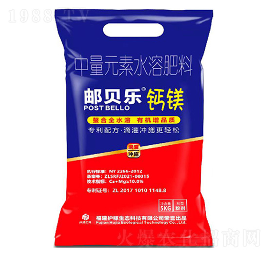 郵貝樂鈣鎂-福建護(hù)稼