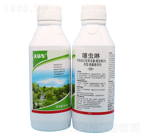 2%噻蟲(chóng)啉-大吊車(chē)-湯普樂(lè)