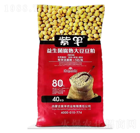 40kg益生菌腐熟發(fā)酵大豆豆粕-中農