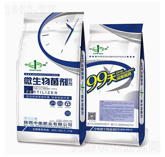 ΢��������ۄ�-99��-�к�