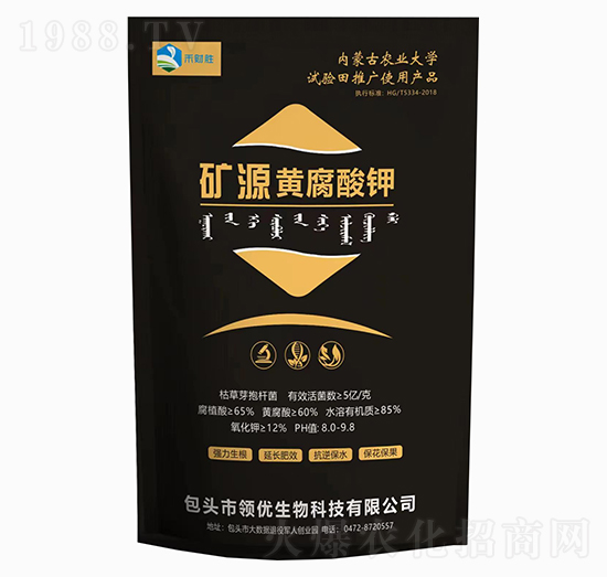 礦源黃腐酸鉀（袋裝）-禾財(cái)勝-領(lǐng)優(yōu)生物