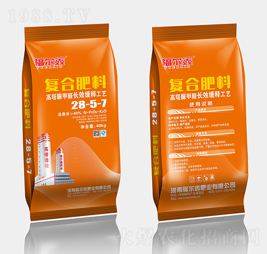 高塔脲甲醛復合肥料28-5-7-福爾鑫