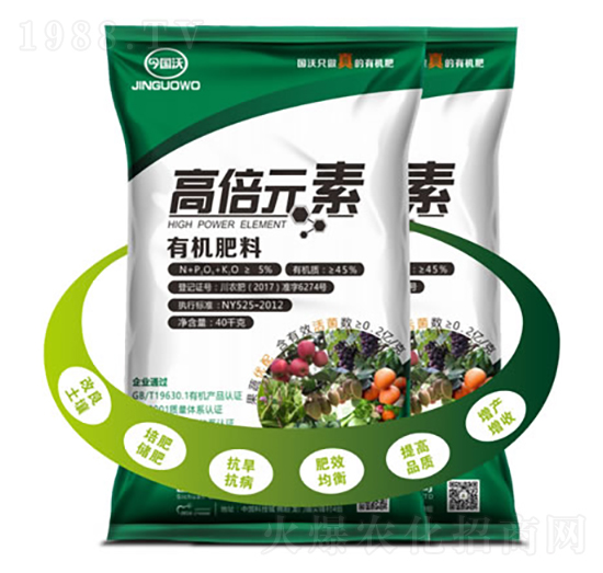 高倍元素有機肥料-國沃生物