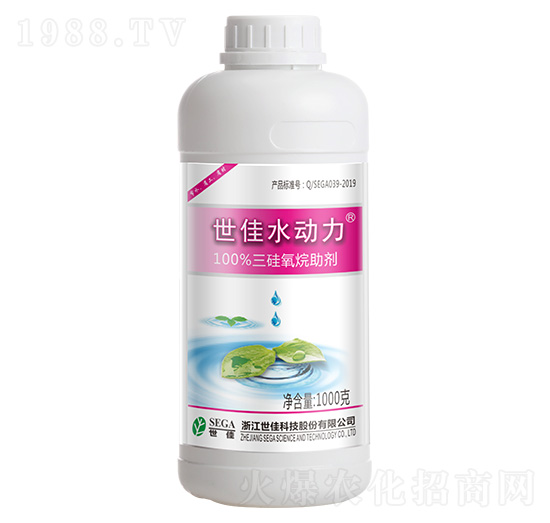 三硅氧烷助劑1000g-世佳水動力-世佳