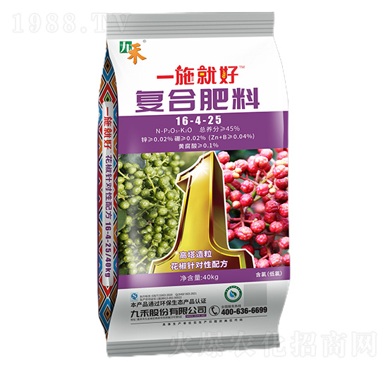 �����ͺϷ���16-4-25-һʩ�ͺ�-�ź�