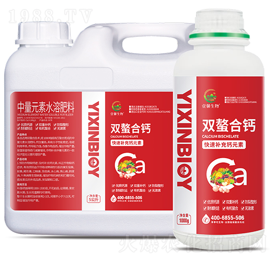 雙螯合鈣-季季旺生物