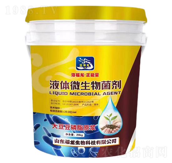 液體微生物菌劑-福龍生物