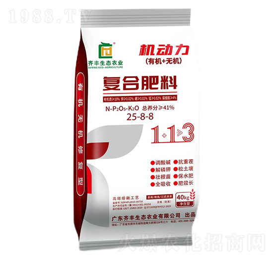 �������ڏ�(f��)�Ϸ���25-8-8-�C(j��)��(d��ng)��-�R�S�r(n��ng)�I(y��)