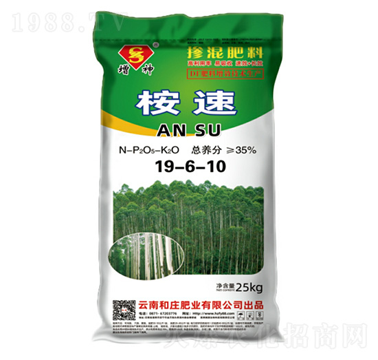 桉樹專用摻混肥料19-6-10-桉速-增神-和莊肥業(yè)