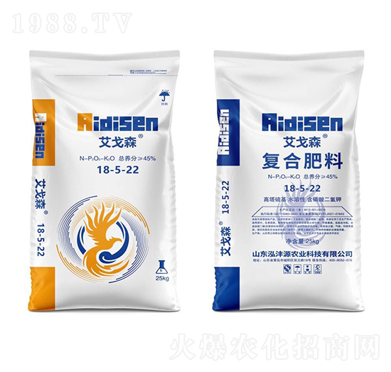 25kg復合肥料18-5-22-艾戈森-泓灃源農(nóng)業(yè)