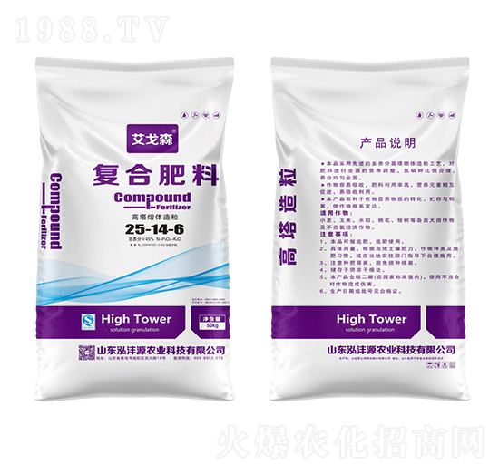 �ͺϷ���25-14-6-����ɭ-����Դ�r(n��ng)�I(y��)