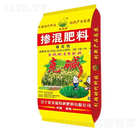 鹽堿地專用穩(wěn)定性摻混肥料22-16-14-克堿-愛(ài)美瑞