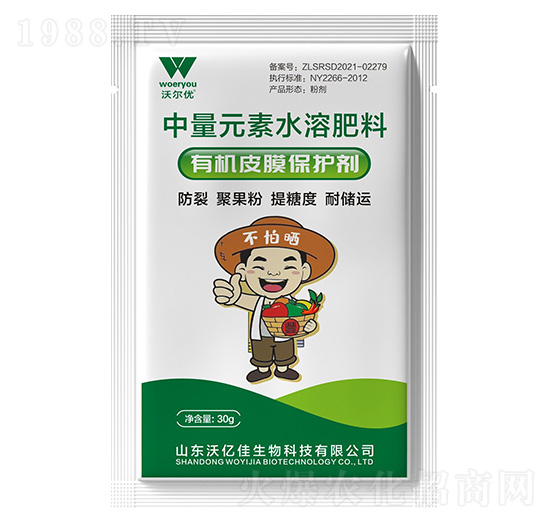 有機皮膜保護劑-沃爾優(yōu)