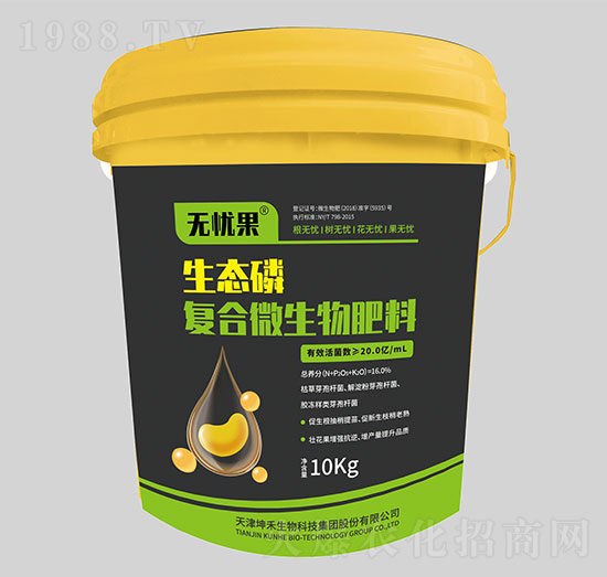 生態(tài)磷復(fù)合微生物肥料-無(wú)憂果-坤禾生物