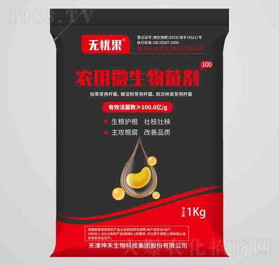 �r(n��ng)��΢�������100���ۄ���-�o(w��)�n��-��������