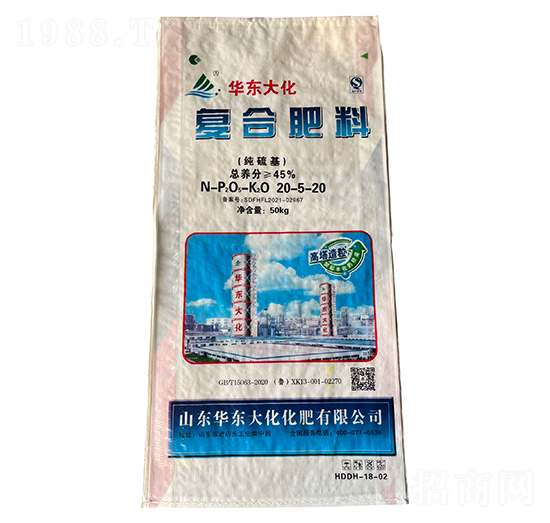 純硫基復(fù)合肥料20-5-20-中農(nóng)農(nóng)資