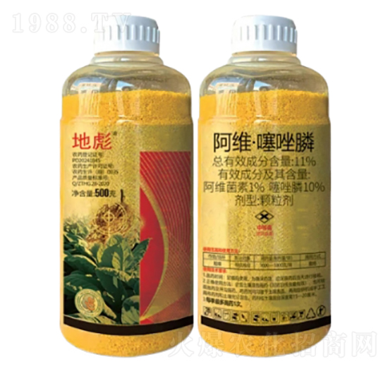 11%阿維·噻唑膦顆粒劑（GR）-地彪-中基作物科學(xué)
