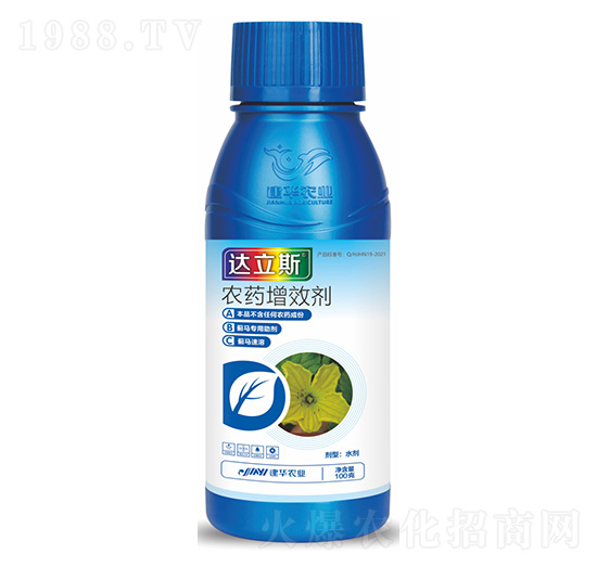 農(nóng)藥增效劑-達(dá)立斯-建華農(nóng)業(yè)