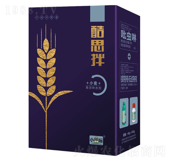 小麥懸浮種衣劑-酷思拌-公牛國(guó)際