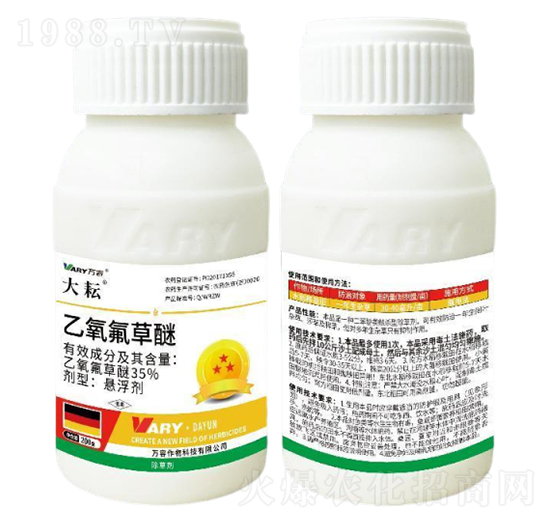 35%乙氧氟草醚-大耘-萬(wàn)容